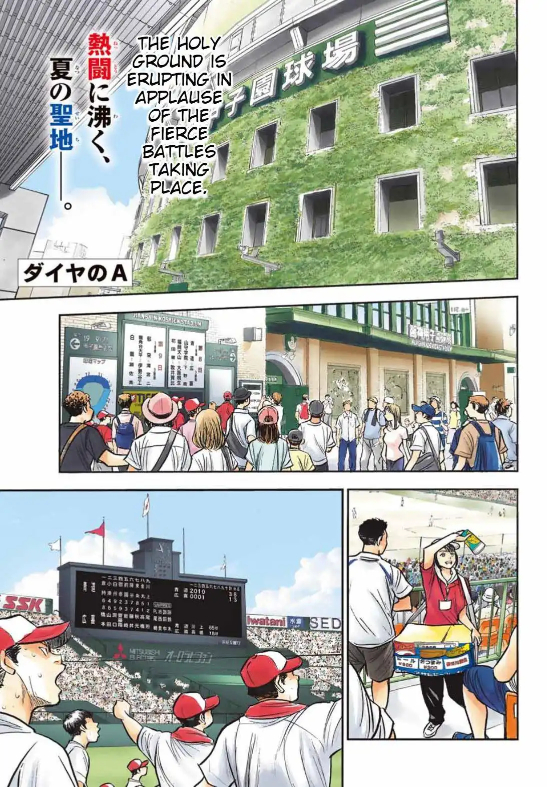 Daiya no A - Act II Chapter 308 1